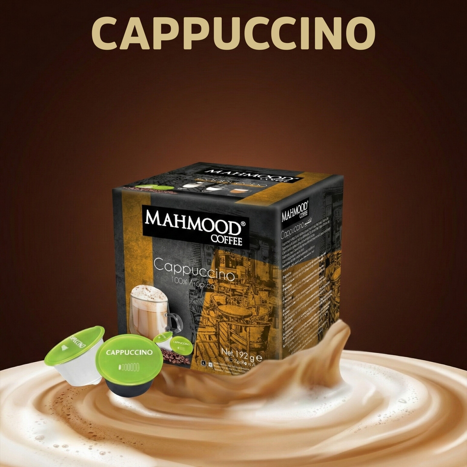 Cappuccino